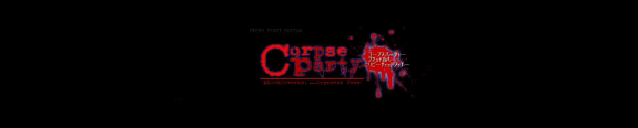 Corpse Party