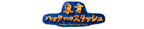 Touhou Hack and Slash Touhou Hack and Slash