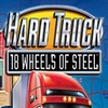Hard Truck: 18 Wheels Of Steel