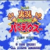 Jikkyou Oshaberi Parodius