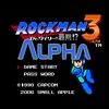 Rockman 3 Alpha