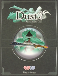 Dust: An Elysian Tail